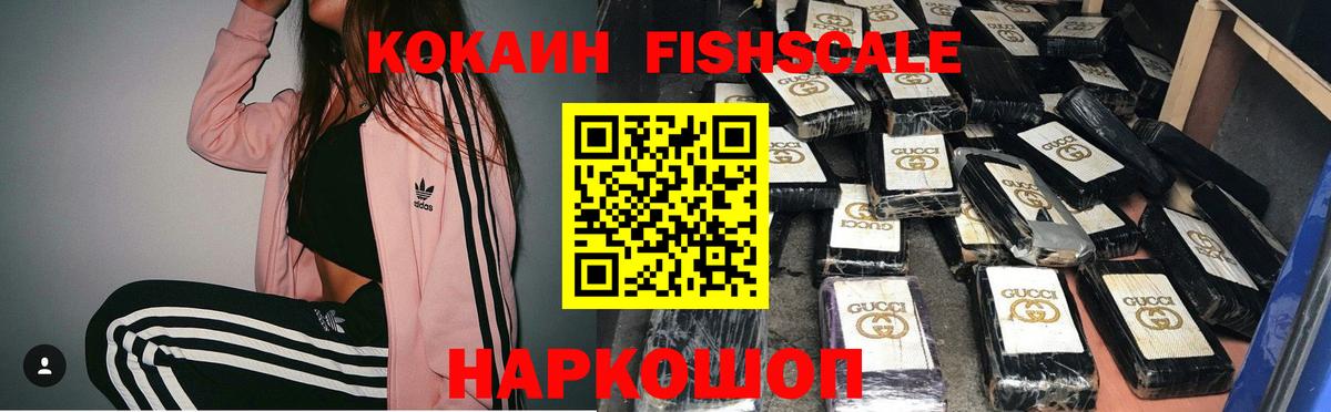 Рославль  сколько стоит  КОКАИН 97%  Вход с VPN  КОКАИН Боливия 
