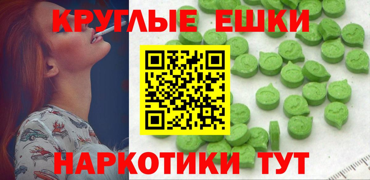 ЭКСТАЗИ louis Vuitton Рославль