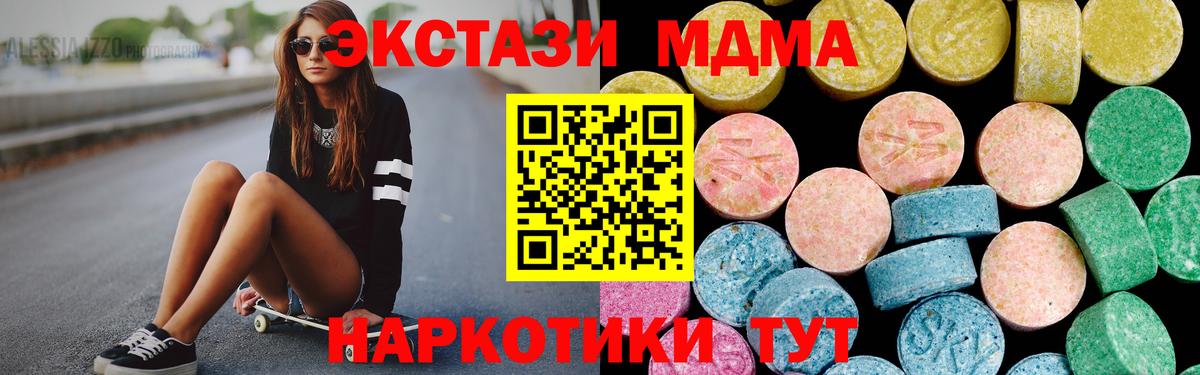 Рославль  где можно купить наркотик  Вход с VPN  ЭКСТАЗИ диски  ссылка на мегу ONION  Экстази VHQ 