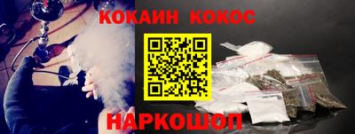 кристаллы Будённовск