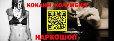 кристаллы Будённовск