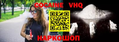 кристаллы Будённовск