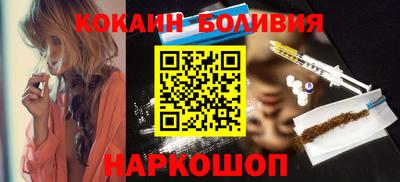 кристаллы Будённовск