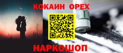 кристаллы Будённовск