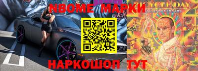 кристаллы Будённовск
