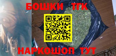 бошки Бугуруслан