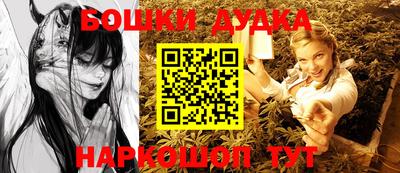 бошки Бугуруслан