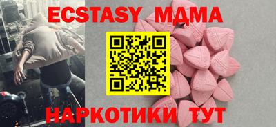 бошки Бугуруслан