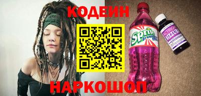кристаллы Будённовск
