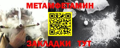 бошки Бугуруслан