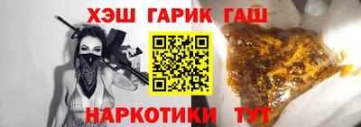 бошки Бугуруслан