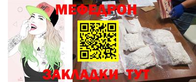 кристаллы Будённовск