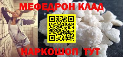 кристаллы Будённовск