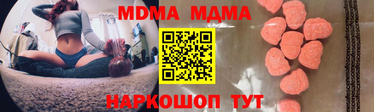MDMA VHQ  MDMA crystal  Вход с VPN  Рославль 