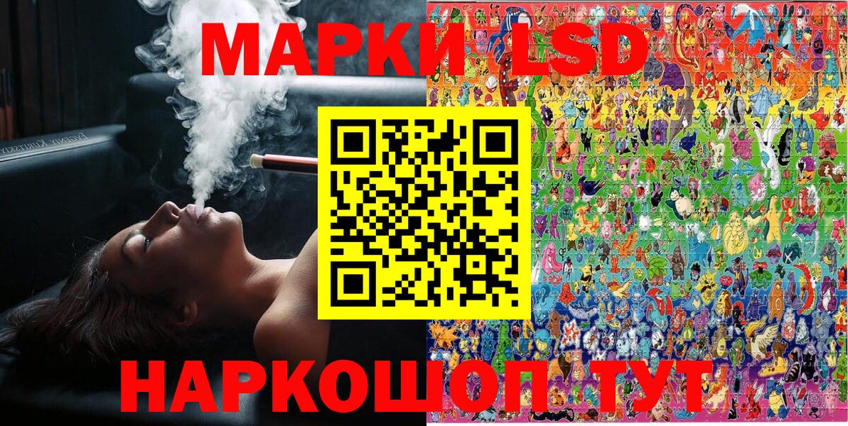 Рославль  Марки NBOMe 1,8мг  Марки NBOMe 1,8мг  Марки 25I-NBOMe  Вход с VPN 