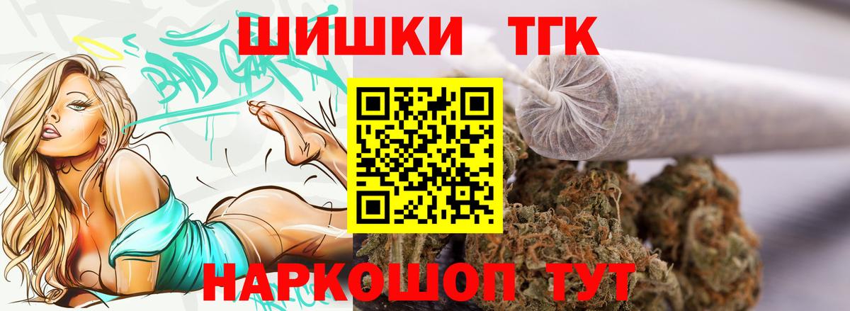 Марихуана марихуана Рославль