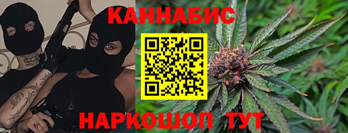 Канабис MAZAR  Шишки марихуана гибрид  Каннабис White Widow  Вход с VPN  Рославль 